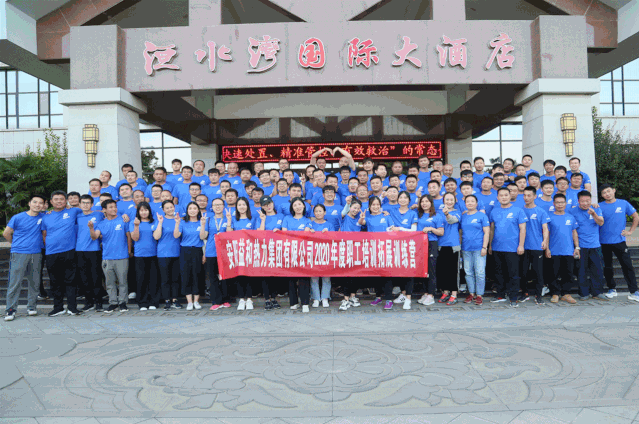 刺激！這才是益和人的正確打開方式！