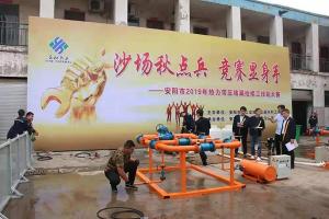 益和搞擂臺(tái)了？高清現(xiàn)場(chǎng)照曝光，堪比動(dòng)作大片！